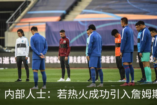 内部人士：若热火成功引入詹姆斯 他们愿为布朗尼提供双向合同