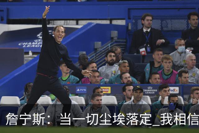 詹宁斯：当一切尘埃落定 我相信字母哥会在密尔沃基结束职业生涯